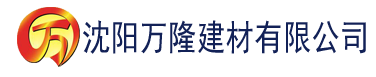 沈阳绿巨人污app下载建材有限公司_沈阳轻质石膏厂家抹灰_沈阳石膏自流平生产厂家_沈阳砌筑砂浆厂家